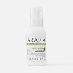 Гель-сыворотка омолаживающая Aravia Organic Revita Lifting, 100 мл