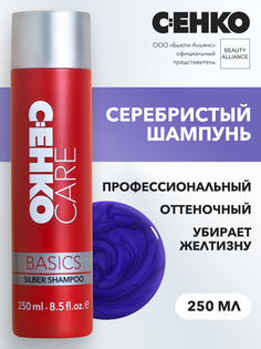 Шампунь C:ehko Basics Line Silber 250 мл