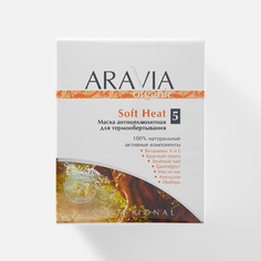 Маска для тела Aravia Organic Soft Heat для термообертывания, антицеллюлитная, 550 мл