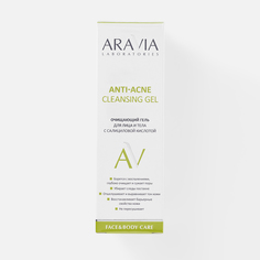 Очищающий гель для лица и тела Aravia Laboratories Anti-Acne Cleansing Gel 200 мл