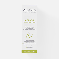 Очищающий гель для лица и тела Aravia Laboratories Anti-Acne Cleansing Gel 200 мл