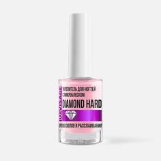 Укрепитель Luxvisage Diamond Hard, 9 г