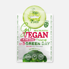 7 Days, Маска для лица Go Vegan Wednesday Green Day, 25 г