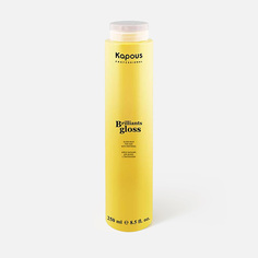 Бальзам для волос Kapous Brilliants Gloss 250 мл