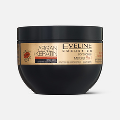 Маска для волос Eveline Argan + Keratin для поврежденных и окрашенных волос, 500 г