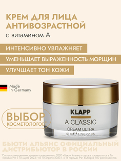 Крем для лица Klapp A Classic 50 мл