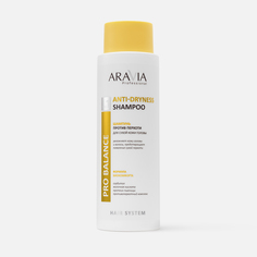 Шампунь против перхоти для сухой кожи головы Aravia Professional Anti-Dryness 400 мл