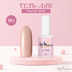 Гель-лак Луи Филипп French 01 10 г