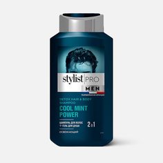 Шампунь и гель для душа Stylist color pro Men 2 в 1, 400 мл