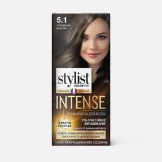 Крем-краска для волос Stylist color pro Intense №5.1, Холодный каштан, 118 мл