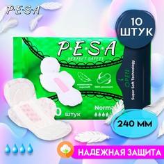 Прокладки гигиенические PESA Normal, 10 шт