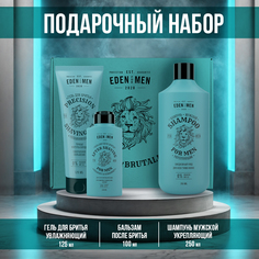 Набор EDEN for men Шампунь Гель для бритья Бальзам после бритья