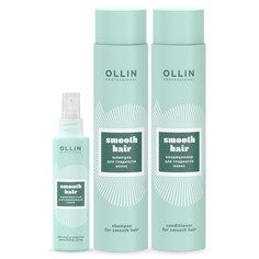 Набор для гладкости волос Ollin Professional Smooth Hair 300 мл и 300 мл и 150 мл