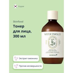 Тонер для лица Skinfood Water Parsley против несовершенств кожи 30 мл