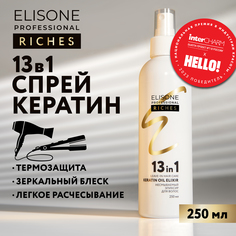 Спрей Для Волос Elisone Professional Несмываемый Riches 13 Действий В 1 250 Мл