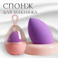 Спонж для макияжа Queen fair 6х4 см цвет фиолетовый 1 шт