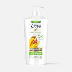 Бальзам-ополаскиватель Dove Глубокое питание и восстановление, для сухих волос, 630 мл