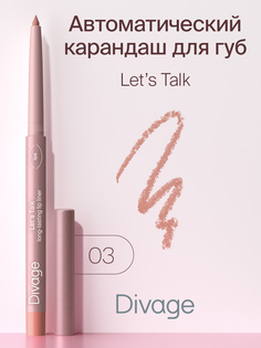 Карандаш для губ DIVAGE автоматический Lets Talk long-lasting lip liner тон 03