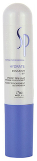 Эмульсия Wella System Professional Hydrate Emulsion 50 мл