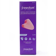 Тампоны гигиенические без верёвочки Фридом Нормал / Freedom Normal - 10 шт. для женщин / д