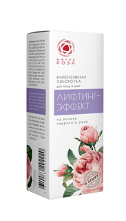 Сыворотка Интенсивная с лифтинг-эффектом для лица с крымской розой Южная Роза 30 мл