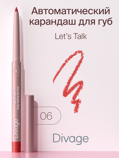 Автоматический карандаш для губ Divage Lets Talk long-lasting lip liner Ж Тон 06