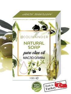 Натуральное мыло OLIVANDER на основе оливкового масла Pure Olive Oil, 100г
