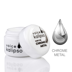Гель-краска Gel paint Voice of Kalipso хром 5 мл