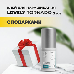 Клей Lovely для наращивания ресниц черный Tornado 3 мл