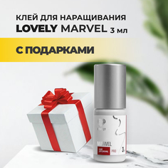 Клей Lovely для наращивания ресниц Marvel 3 мл