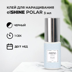 Клей elSHINE для наращивания ресниц Polar 3мл