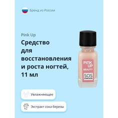 Средство для восстановления и роста ногтей PINK UP BEAUTY SOS Hydra Nude 11 мл