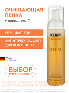 Пенка для умывания Klapp Pure Foam Cleanser 200 мл