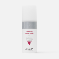 Крем для умывания Aravia Professional Cleansing Cream Foam с маслом хлопка, 150 мл