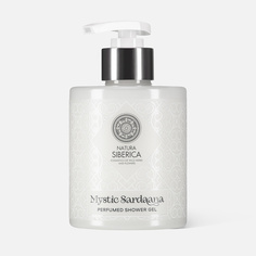 Гель для душа NATURA SIBERICA Мистик Сардаана, парфюмированный, 300 мл