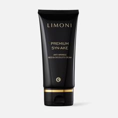 Крем для зоны декольте Limoni Premium Syn-Ake, 75 мл