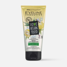 Пенка для умывания Eveline Cosmetics I Love Vegan Food 175 мл