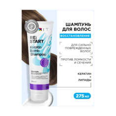 Шампунь MIXIT RE:START Keratin bomb shampoo, 275 мл