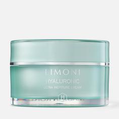 Крем для лица LIMONI Hyaluronic Ultra Moisture Cream, 50 мл