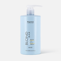 Маска с антижелтым эффектом Kapous Professional Blond Bar, 750 мл