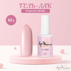 Гель-лак Луи Филипп French 05 10 г