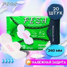 Прокладки гигиенические PESA Normal, 20 шт