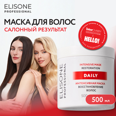 Профессиональная маска ELISONE PROFESSIONAL Daily Restoration Восстановление 500 мл