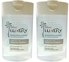 Мицеллярная вода Белита для снятия макияжа Luxury, 145мл, 2шт