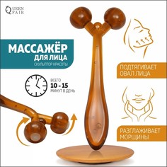 Массажер для лица и зоны декольте, 2 шара, 14x6x2 см, цвет МИКС No Brand