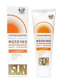 Солнцезащитное молочко "Golden Sun" SPF-35+ UV (A+B) водостойкое, 60 мл Лучшие традиции