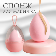Спонж для макияжа Queen fair 6х4 см цвет нежно-розовый 1 шт