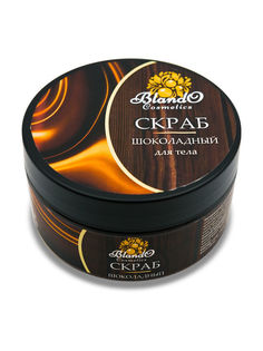 Шоколадный скраб для тела Blando cosmetics антицеллюлитный с маслами