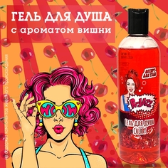 Гель для душа Romax R-Jazz с ароматом вишни 345 мл