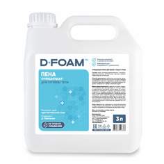 Очищающая пенка FlexFresh D-foam для мытья и ухода за телом 3 л